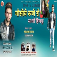 Mausiye Rune Ro Lao Hinku